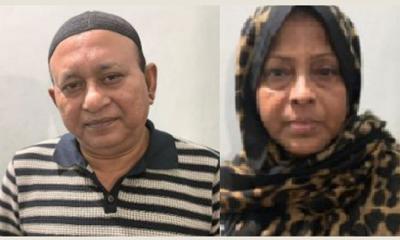 আল-আরাফাহ্ ইসলামী ব্যাংকের শীর্ষ খেলাপী আতিয়ার রহমান স্ত্রীসহ গ্রেফতার